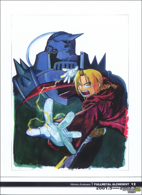 Otaku Gallery  / Art Books / Full Metal Alchemist - Artbook / 048.jpg